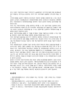 [국고][국고와 국고지원사업][국고와 국고보조사업][국고와 국고채][국고와 지방자치단체][국고지원사업][국고보조사업]국고와 국고지원사업, 국고와 국고보조사업, 국고와 국고채, 국고와 지방자치단체 분석-10