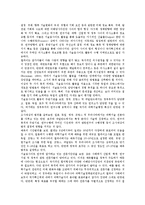 [국내기술][국내기술인][국내정보기술][국내항공기재료산업]국내기술과 국내기술인, 국내기술과 국내정보기술, 국내기술과 국내항공기재료산업, 국내기술과 기술포사이트, 국내기술과 국제표준전자화폐 분석-9