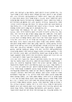 [국내기술][국내기술인][국내정보기술][국내항공기재료산업]국내기술과 국내기술인, 국내기술과 국내정보기술, 국내기술과 국내항공기재료산업, 국내기술과 기술포사이트, 국내기술과 국제표준전자화폐 분석-10