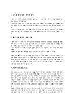 [IT][정보기술][미국][스웨덴][중국][한국][북한][싱가포르]미국의 IT(정보기술), 스웨덴의 IT(정보기술), 중국의 IT(정보기술), 한국의 IT(정보기술), 북한의 IT(정보기술), 싱가포르의 IT(정보기술) 분석-6