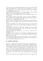 [IT][정보기술][미국][스웨덴][중국][한국][북한][싱가포르]미국의 IT(정보기술), 스웨덴의 IT(정보기술), 중국의 IT(정보기술), 한국의 IT(정보기술), 북한의 IT(정보기술), 싱가포르의 IT(정보기술) 분석-10