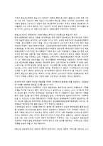 [방송구조][방송구조와 방송통신융합][방송구조와 공영방송제도][방송구조와 퍼블릭액세스][규제정책]방송구조와 방송통신융합, 방송구조와 공영방송제도, 방송구조와 퍼블릭액세스, 방송구조와 규제정책 분석-2