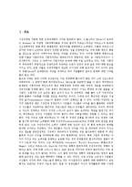 [부채만기구조][부채만기구조와 대리인비용][부채만기구조와 신용등급][부채만기구조와 세금][재벌기업]부채만기구조와 대리인비용, 부채만기구조와 신용등급, 부채만기구조와 세금, 부채만기구조와 재벌기업-2