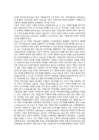 [부채만기구조][부채만기구조와 대리인비용][부채만기구조와 신용등급][부채만기구조와 세금][재벌기업]부채만기구조와 대리인비용, 부채만기구조와 신용등급, 부채만기구조와 세금, 부채만기구조와 재벌기업-4