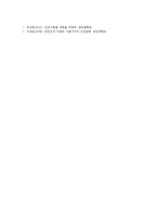 [악법][악법과 국가보안법][악법과 선거법][악법과 인권법][국가인권위원회법][악법과 호주제][호주제도]악법과 국가보안법, 악법과 선거법, 악법과 인권법(국가인권위원회법), 악법과 호주제(호주제도) 분석-12