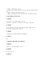 [정보기술인력][IT인력]정보기술인력(IT인력)과 청년실업자, 정보기술인력(IT인력)과 실업계고등학교, 정보기술인력(IT인력)과 유럽연합(EU), 정보기술인력(IT인력)과 싱가포르, 정보기술인력(IT인력)과 북한 분석-4