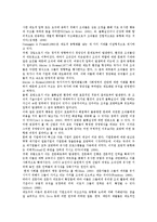 [조직구조][전자상거래][한국언론노동조합][언론노조]조직구조와 전자상거래, 조직구조와 한국언론노동조합(언론노조), 조직구조와 대학도서관, 조직구조와 SK그룹, 조직구조와 노키아, 조직구조와 도요타, 제언-3