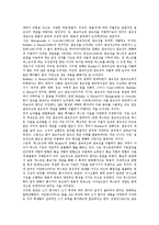 [텍스트구조][텍스트구조 특징][텍스트구조와 쓰기발달][텍스트구조와 지도내용][텍스트구조와 무가 바리공주]텍스트구조의 특징, 텍스트구조와 쓰기발달, 텍스트구조와 지도내용, 텍스트구조와 무가 바리공주 분석-5