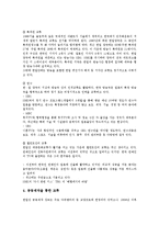 [한일방송문화교류][한일방송문화교류 현황][문화개방][한류][한일방송문화교류 활성화]한일방송문화교류의 현황, 한일방송문화교류와 문화개방, 한일방송문화교류와 한류, 향후 한일방송문화교류의 활성화 방안-6