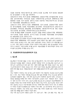 [경남문화재][경상남도문화재][민요][거제도][밀양][통영]경남문화재(경상남도문화재)와 민요, 경남문화재(경상남도문화재)와 거제도, 경남문화재(경상남도문화재)와 밀양, 경남문화재(경상남도문화재)와 통영 분석-4