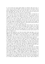 [경남문화재][경상남도문화재][민요][거제도][밀양][통영]경남문화재(경상남도문화재)와 민요, 경남문화재(경상남도문화재)와 거제도, 경남문화재(경상남도문화재)와 밀양, 경남문화재(경상남도문화재)와 통영 분석-5