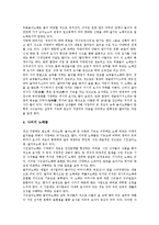 [경남문화재][경상남도문화재][민요][거제도][밀양][통영]경남문화재(경상남도문화재)와 민요, 경남문화재(경상남도문화재)와 거제도, 경남문화재(경상남도문화재)와 밀양, 경남문화재(경상남도문화재)와 통영 분석-7