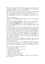 [불상][고구려시대 불상][백제시대 불상][신라시대 불상][삼국시대 불상][고려시대 불상][고구려][백재][신라]고구려시대의 불상, 백제시대의 불상, 신라시대의 불상, 삼국시대의 불상, 고려시대의 불상 분석-6