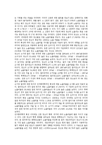 [광고효과측정][기사식 광고][신문광고][옥외광고][인터넷광고][방송광고]광고효과측정과 기사식 광고, 광고효과측정과 신문광고, 광고효과측정과 옥외광고, 광고효과측정과 인터넷광고, 광고효과측정과 방송광고-3