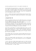 [광고효과측정][기사식 광고][신문광고][옥외광고][인터넷광고][방송광고]광고효과측정과 기사식 광고, 광고효과측정과 신문광고, 광고효과측정과 옥외광고, 광고효과측정과 인터넷광고, 광고효과측정과 방송광고-5