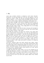 [군입대][군대 입대][군조직][병역의무][사병인권]군입대(군대 입대)와 군조직, 군입대(군대 입대)와 병역의무, 군입대(군대 입대)와 사병인권, 군입대(군대 입대)와 직업교육훈련, 군입대(군대 입대)와 도덕성-2