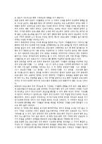 [권역별 공동제작][권역별 공동제작 장단점][권역별 공동제작 문제점][권역별 공동제작 개선방안]권역별 공동제작의 장단점, 권역별 공동제작의 문제점, 권역별 공동제작의 개선방안, 권역별 공동제작 평가, 시사점-8