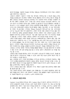 [그래프][그래프와 표준그래프][그래프와 아밀로그래프][그래프와 개념그래프][그래프와 그래프신호등][표준그래프]그래프와 표준그래프, 그래프와 아밀로그래프, 그래프와 개념그래프, 그래프와 그래프신호등 분석-2