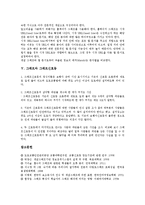 [그래프][그래프와 표준그래프][그래프와 아밀로그래프][그래프와 개념그래프][그래프와 그래프신호등][표준그래프]그래프와 표준그래프, 그래프와 아밀로그래프, 그래프와 개념그래프, 그래프와 그래프신호등 분석-4