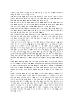 [극작가 이근삼][극작가][이근삼][극작가 이근삼 작품][극작가 이근삼과 풍자][극작가 이근삼과 희극][풍자][희극]극작가 이근삼의 약력, 극작가 이근삼의 작품, 극작가 이근삼과 풍자, 극작가 이근삼과 희극 분석-2