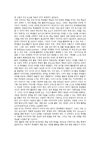 [극한][극한 정의][극한 오개념][극한 수학적 기초][극한 학습지도][극한 지도방향]극한의 정의, 극한의 오개념, 극한의 수학적 기초, 극한의 학습지도, 극한의 지도방향, 제언 분석(극한, 극한 정의, 극한 오개념)-3