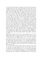 [극한][극한 정의][극한 오개념][극한 수학적 기초][극한 학습지도][극한 지도방향]극한의 정의, 극한의 오개념, 극한의 수학적 기초, 극한의 학습지도, 극한의 지도방향, 제언 분석(극한, 극한 정의, 극한 오개념)-14