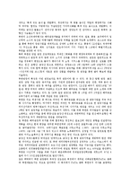 [금강산][금강산 위치][금강산 환경파괴][금강산 기후와 식물][금강산 관광사업][환경파괴][관광사업][기후][식물]금강산의 위치, 금강산의 환경파괴, 금강산의 기후와 식물, 금강산의 관광사업 분석(금강산)-3