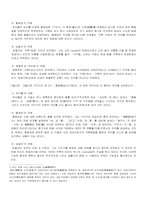 [국문학개론] 구지가의 해석-2