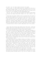 [문학과영상예술] 멜로드라마의 형식적인측면과 내용적인측면 분석-7