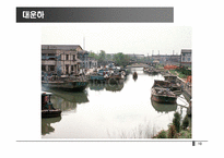 [중국경제]중국경제의 수도, 상해-11