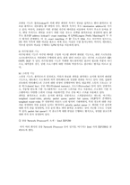 [정보통신] Network Processor ISA 구현 중간보고서-4