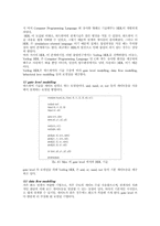 [정보통신] Network Processor ISA 구현 중간보고서-7