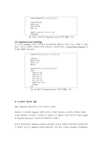 [정보통신] Network Processor ISA 구현 중간보고서-8