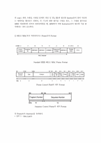 [정보통신] Network Processor ISA 구현 중간보고서-9