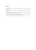 [정보통신] Network Processor ISA 구현 중간보고서-11