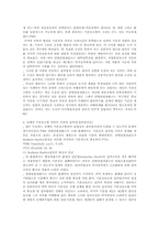 [헌법]헌법상 절차의 의의-9
