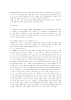 [TV수신료와 조세법률주의]TV수신료와 조세법률주의-2