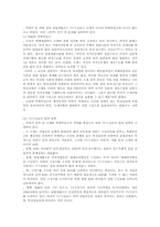 [TV수신료와 조세법률주의]TV수신료와 조세법률주의-5