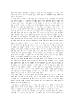 [기본권]기본권체계-2