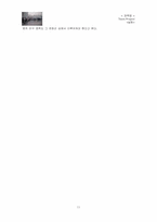 [인구론]중국과 인도의 인구정책 비교평가-12
