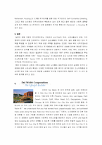 [사회복지]실버타운의 필요성 및 사업방향-10