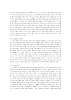 [사법]사법에 있어서 국민의 참여-10