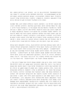 [섬유]면섬유에 대해-2