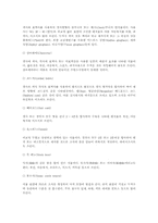[섬유]면섬유에 대해-7