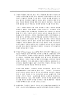 가치 창조 경영(Value Based Management)-2