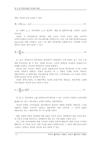 국내자동차 시장의 선도기업으로서의현대자동차 기업이미지 제고 전략-17