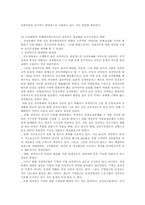 [주권]국민주권과 정치개혁-10