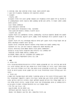 임원배상책임보험-3