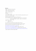 [사회문제] 안락사에 대한 견해-14