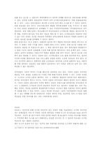 [언론학] 인터넷신문에 대해서-9